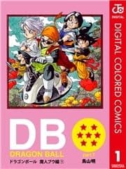 DRAGON BALL カラー版 魔人ブウ編_thumbnail