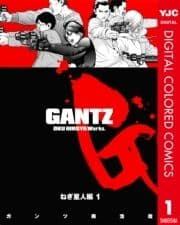 GANTZ カラー版 ねぎ星人編