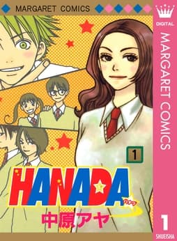 HANADA