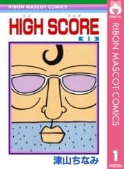 HIGH SCORE_thumbnail