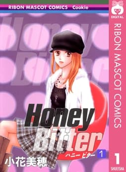 Honey Bitter