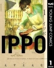 IPPO_thumbnail