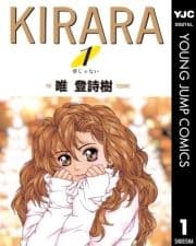 KIRARA_thumbnail