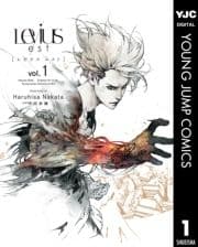 Levius/est[レビウス エスト]_thumbnail
