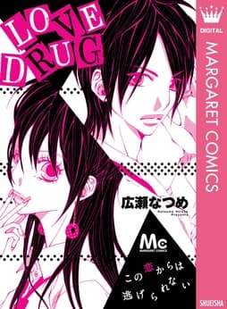 LOVE DRUG_thumbnail