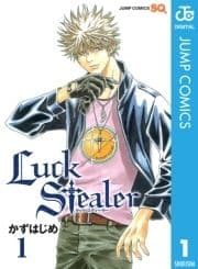 Luck Stealer_thumbnail