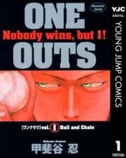 ONE OUTS_thumbnail