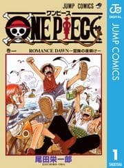 ONE PIECE モノクロ版_thumbnail