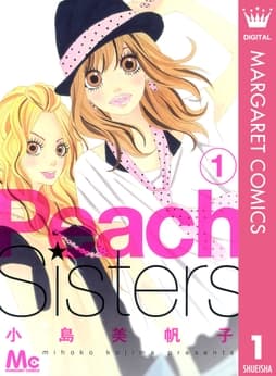 Peach Sisters_thumbnail