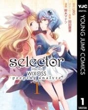 selector infected WIXOSS -peeping analyze-_thumbnail