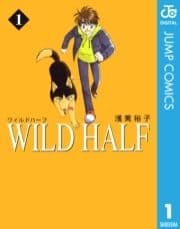 WILD HALF_thumbnail