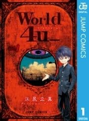 World 4u__thumbnail