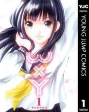 WxY ダブリューエックスワイ_thumbnail