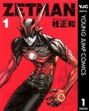 ZETMAN_thumbnail