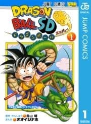 ドラゴンボールSD