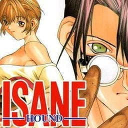 ＩＳＡＮＥ　－ＨＯＵＮＤ－_thumbnail