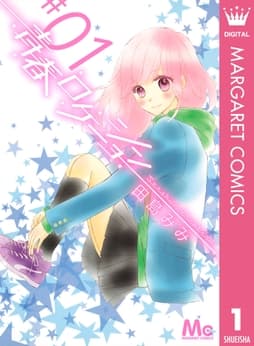 青春ロケーション_thumbnail