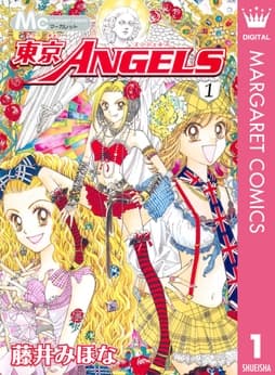 東京ANGELS