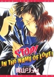STOP!IN THE NAME OF LOVE!