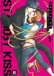 スタンバイ･キス 俺の専属シークレット××【新装版】