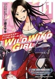 アイドルマスター シンデレラガールズ WILD WIND GIRL【電子特別版】_thumbnail