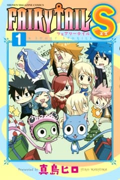 FAIRY TAIL S_thumbnail