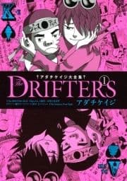 アダチケイジ大全集 The DRIFTERS_thumbnail