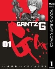 GANTZ:G_thumbnail