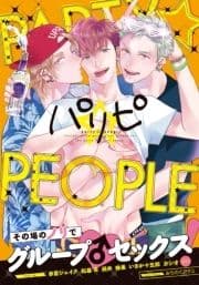 パリピ -party☆people-_thumbnail