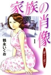 家族の肖像_thumbnail