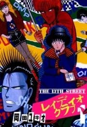 THE 13TH STREET レィディオクラブ_thumbnail