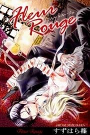 Fleur Rouge -フルールルージュ-_thumbnail