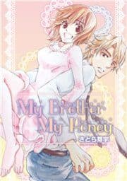My Brother My Honey