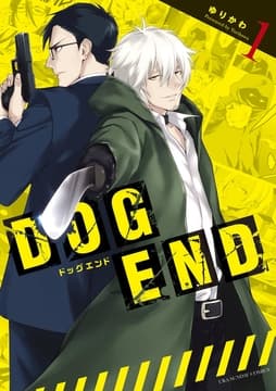 DOG END_thumbnail