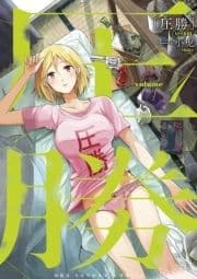圧勝_thumbnail