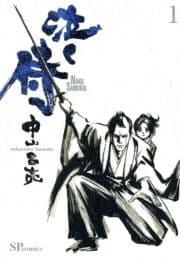 泣く侍_thumbnail