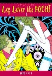 Leg Lover the POCHI レグ･ラバ･ザ･ポチ_thumbnail