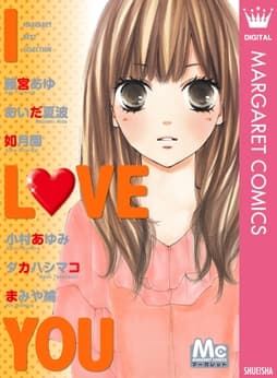 マーガレットベストセレクション I LOVE YOU_thumbnail