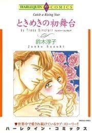ときめきの初舞台_thumbnail