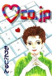 （ハートマーク）．ｃｏ．ｊｐ
