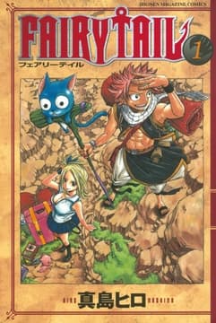 FAIRY TAIL_thumbnail