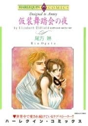 仮装舞踏会の夜_thumbnail