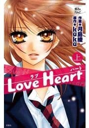 LoveHeart