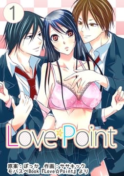 Love☆Point_thumbnail