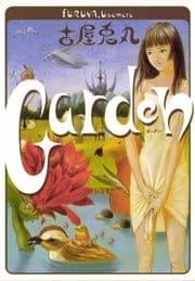 Garden_thumbnail