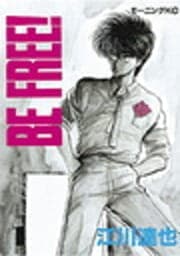 BE FREE