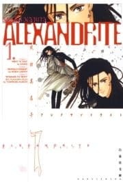 ALEXANDRITE〈アレクサンドライト〉_thumbnail