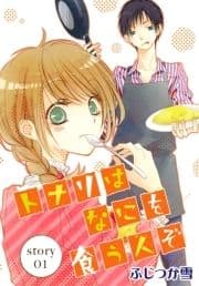 AneLaLa トナリはなにを食う人ぞ