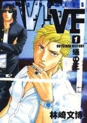 VF-アウトサイダーヒストリー-_thumbnail