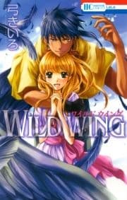 WILD WING_thumbnail